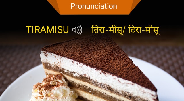 tiramisu-min