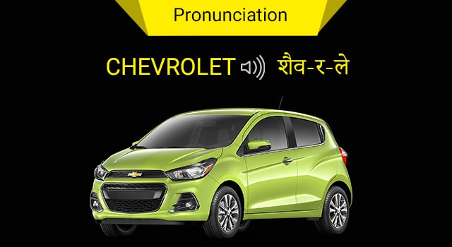 _CHEVROLET-min