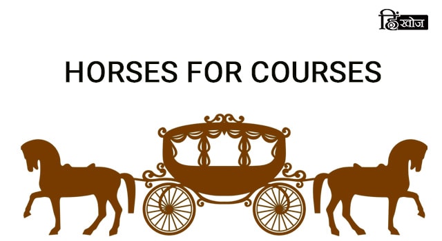 HORSES-FOR-COURSES-min