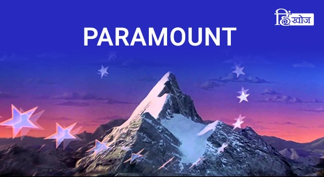 PARAMOUNT-min