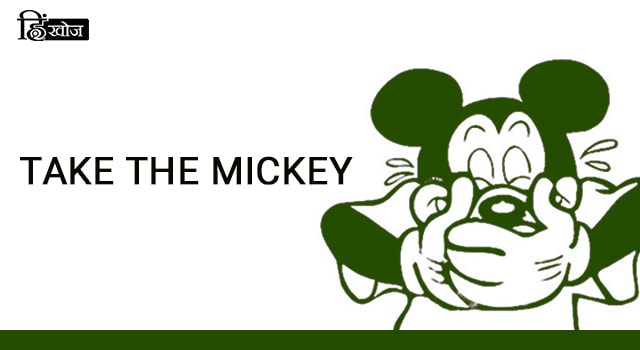 _TAKE-THE-MICKEY-min