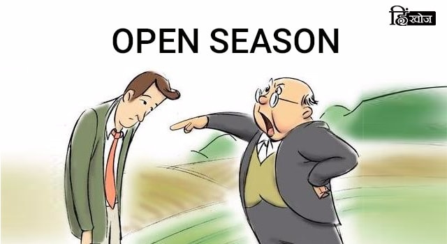 open_season-min