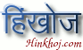 Hindi on internet